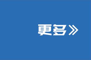 雷恩主帅：很不幸地说，我坚信姆巴佩与我们交手时会上演伟大一战